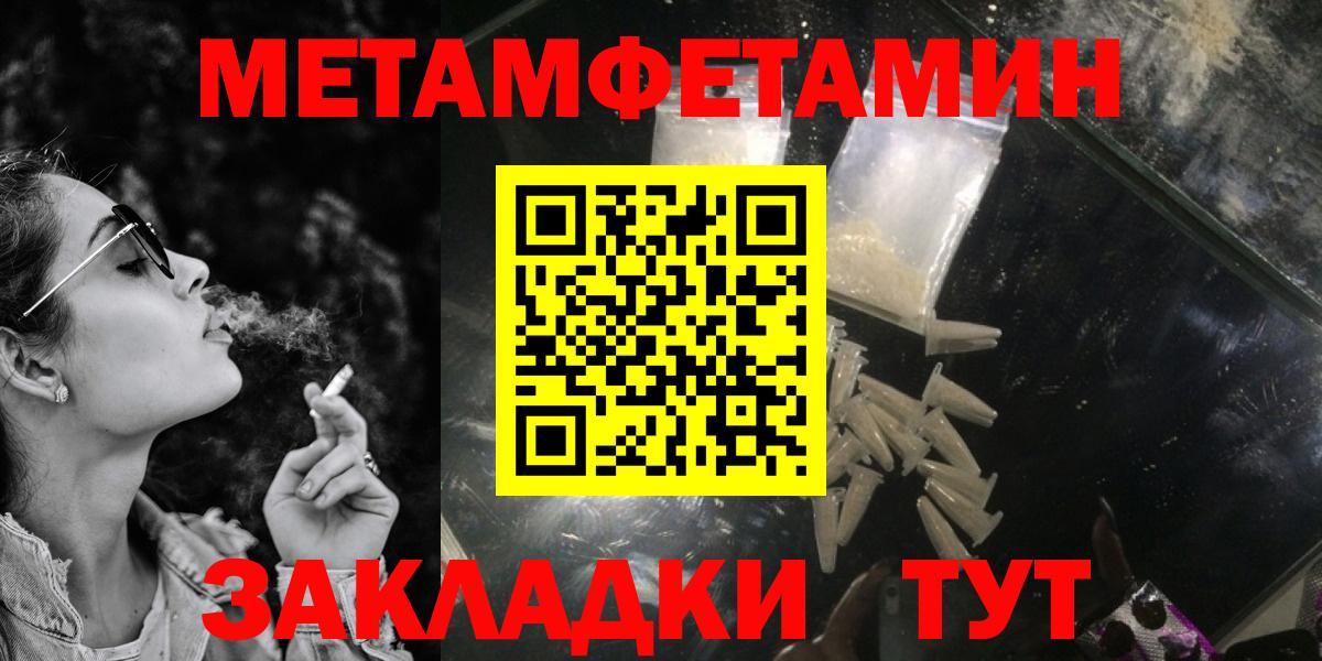 Amphetamine  Amphetamine  Бахчисарай  Амфетамин 97%  Вход с VPN 