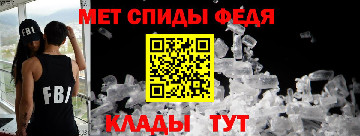 Амфетамин 98% Бахчисарай