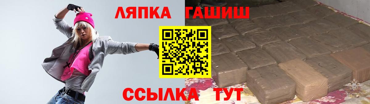 ГАШИШ гашик Бахчисарай