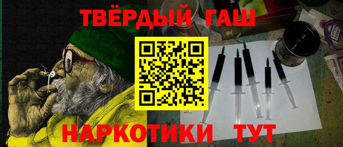 Бахчисарай  Гашиш индика сатива  ГАШ  Гашиш 40% ТГК  Вход с VPN 