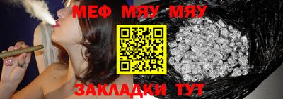 мефедрон Бугуруслан