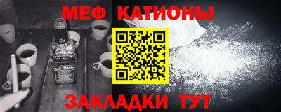 мефедрон Бугуруслан