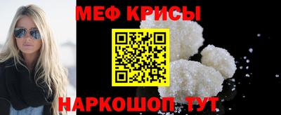 мефедрон Бугуруслан