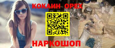 мефедрон Бугуруслан