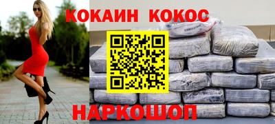 мефедрон Бугуруслан
