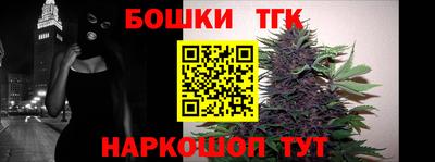 мефедрон Бугуруслан