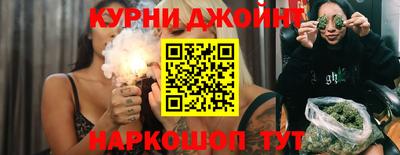 мефедрон Бугуруслан