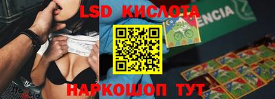 меф Волгодонск