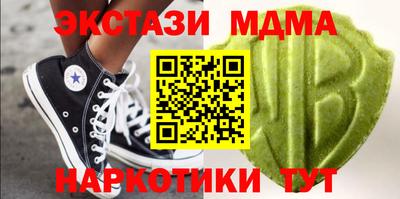мефедрон Бугуруслан