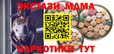 мдпв Волжский