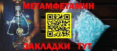 мефедрон Бугуруслан