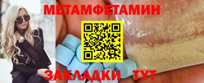 мефедрон Бугуруслан