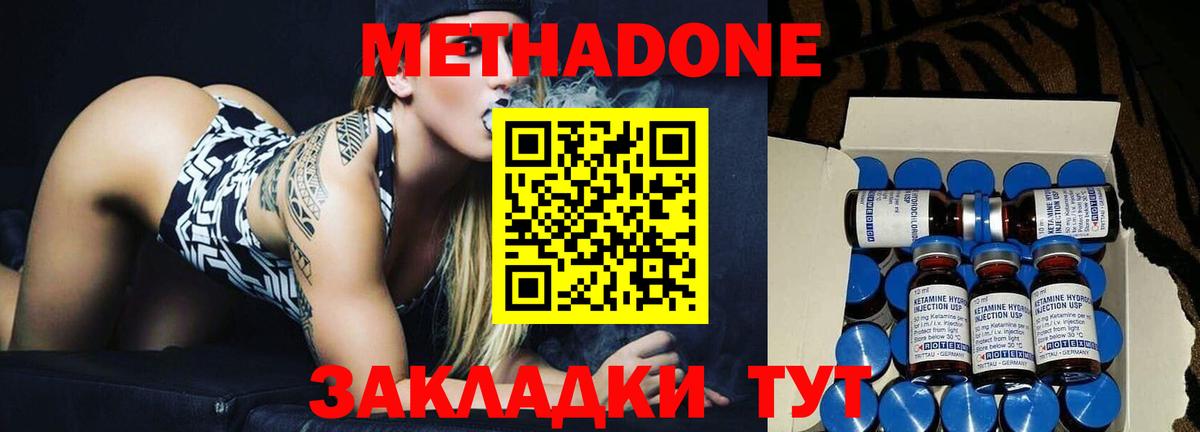 Бахчисарай  Cocaine  Бошки Шишки  МДМА  Вход с VPN  ЭКСТАЗИ  A-PVP СК кристаллы  МЕФ   ГАШИШ  NBOMe 