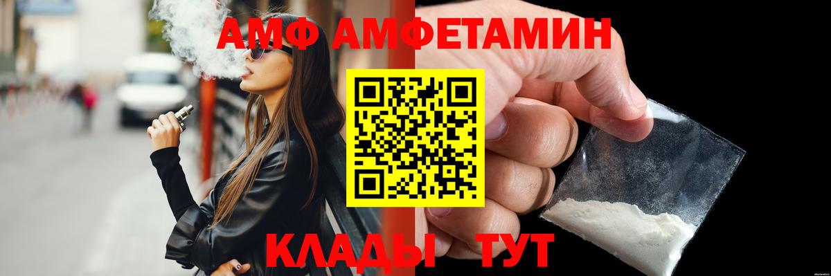 Бахчисарай  Метамфетамин Methamphetamine  Вход с VPN 