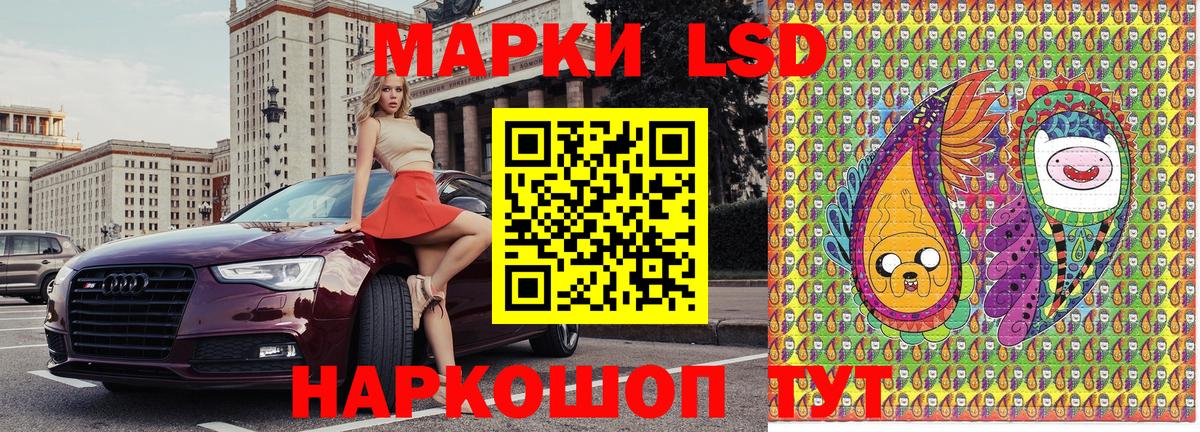 Наркотические марки  Наркотические марки 1,5мг  Вход с VPN  Наркотические марки 1,5мг  Бахчисарай 